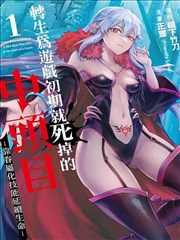 桃花宝典漫画全集封面